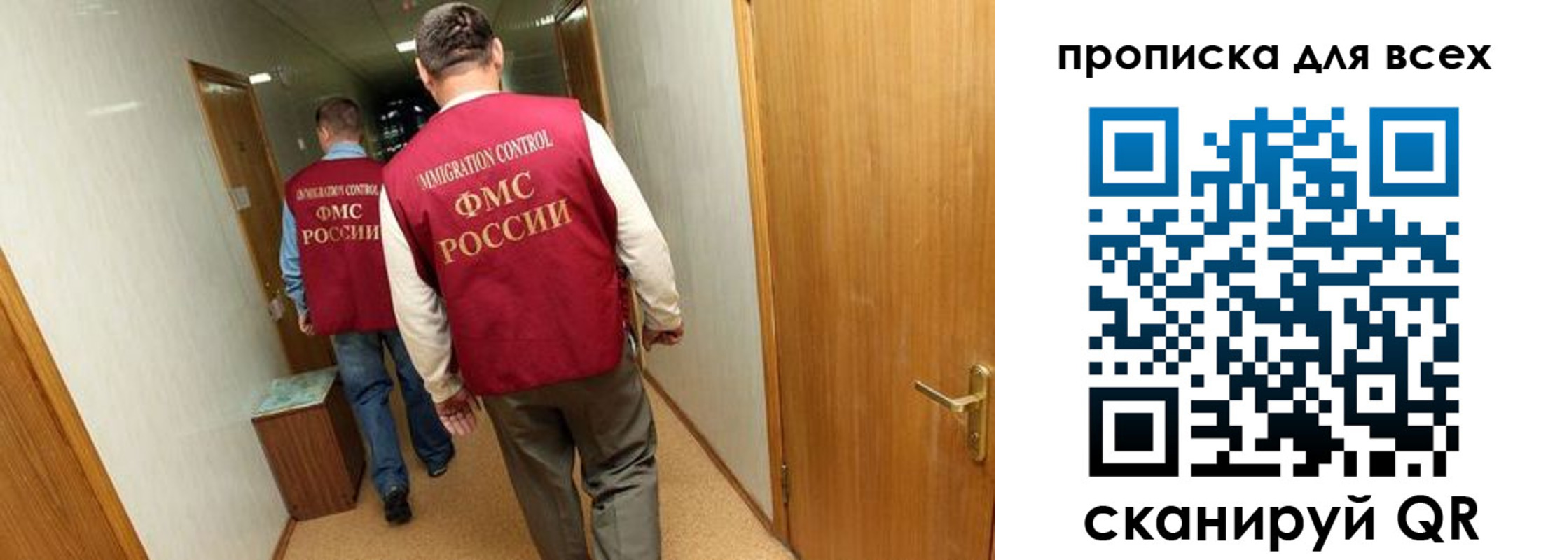 временная регистрация недорого в Аксае