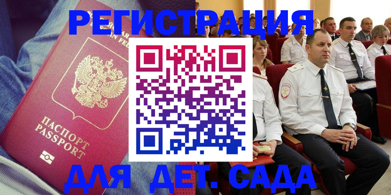 форма 3 в Аксае