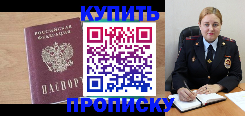 регистрация для школы в Аксае